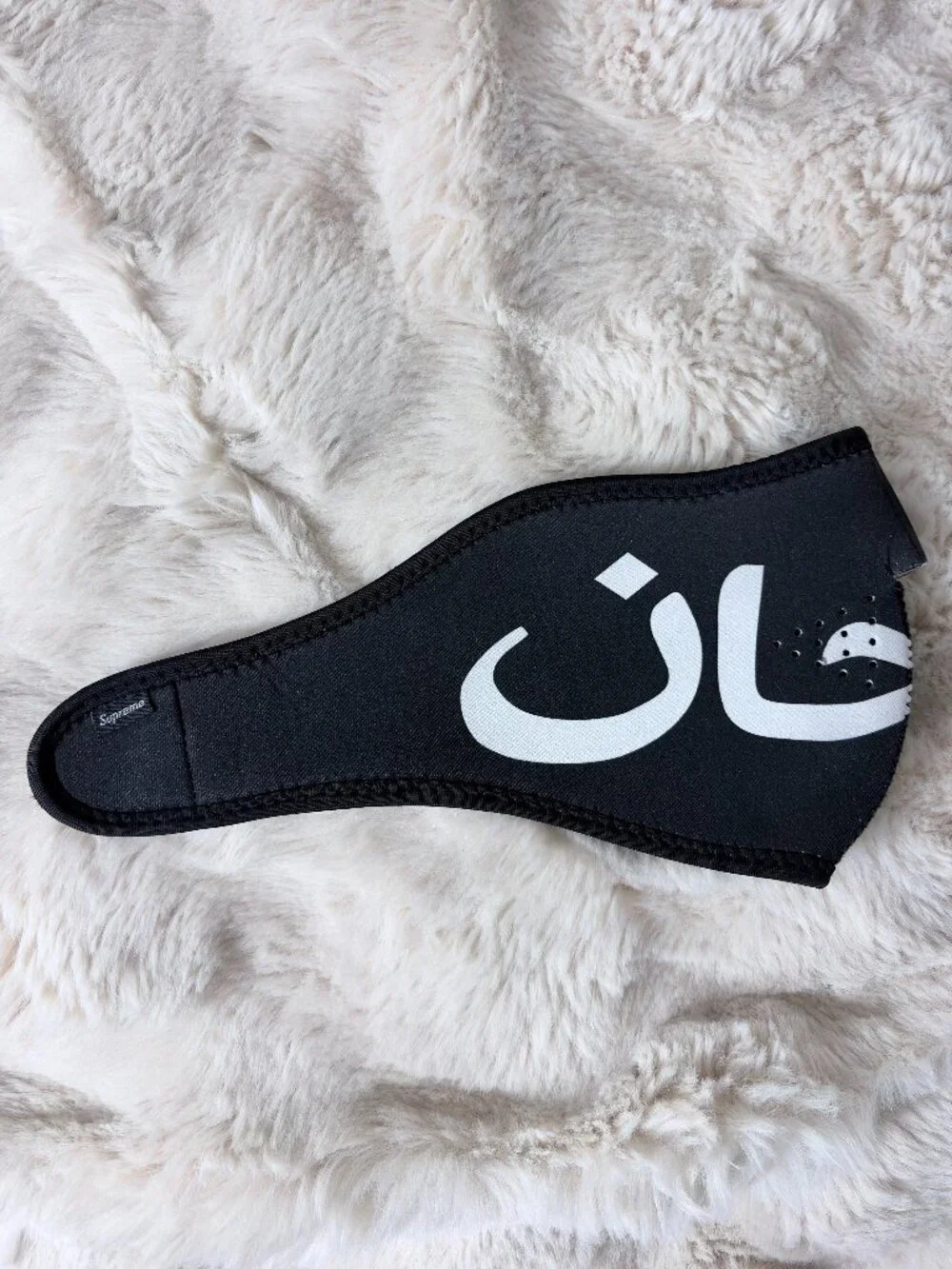 SUPREME Arabic Logo Neoprene Facemask